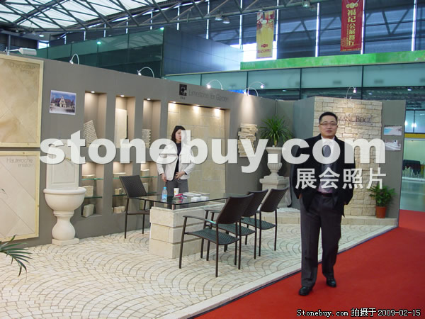 第十六屆上海石材展
