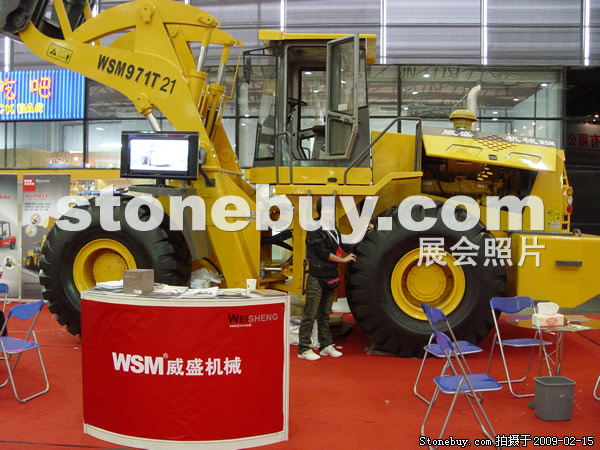 第十六屆上海石材展