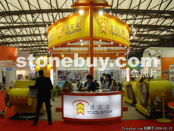 第十六屆上海石材展