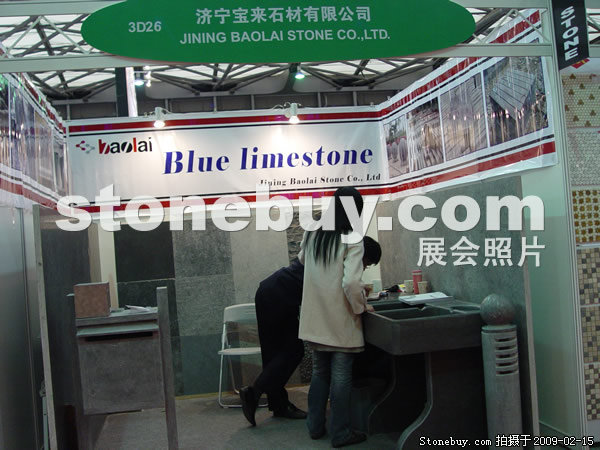 第十六屆上海石材展