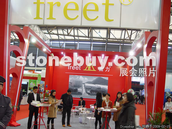 第十六屆上海石材展