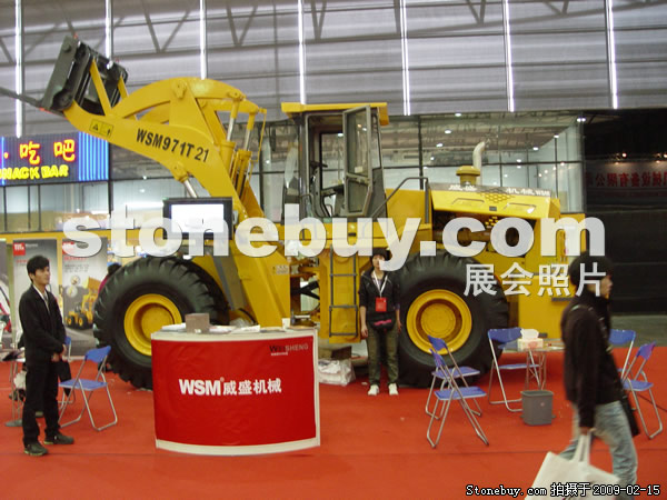 第十六屆上海石材展