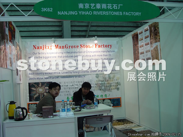 第十六屆上海石材展