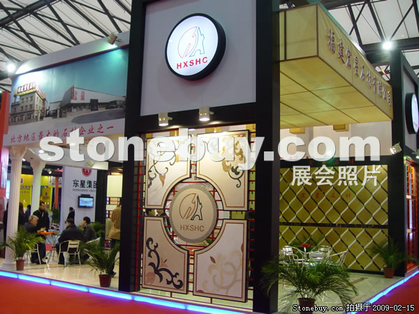 第十六屆上海石材展