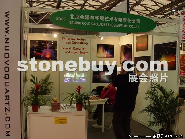 第十六屆上海石材展