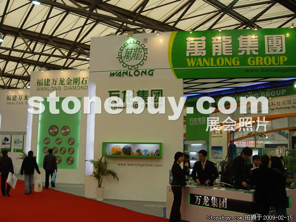 第十六屆上海石材展