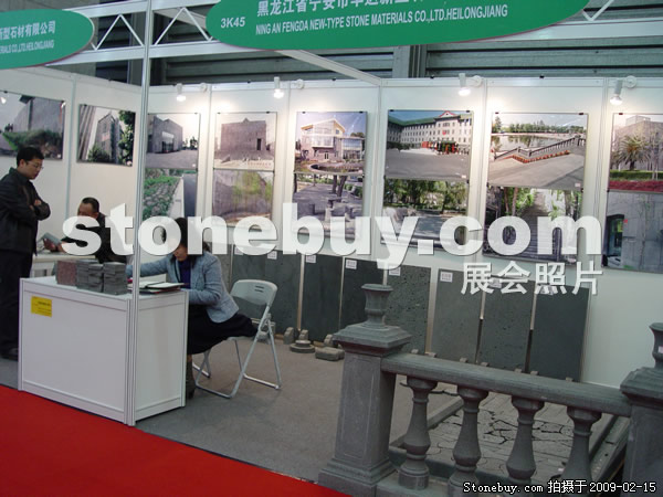 第十六屆上海石材展