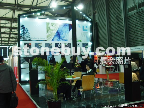 第十六屆上海石材展