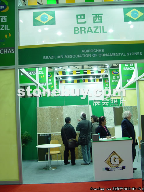 第十六屆上海石材展