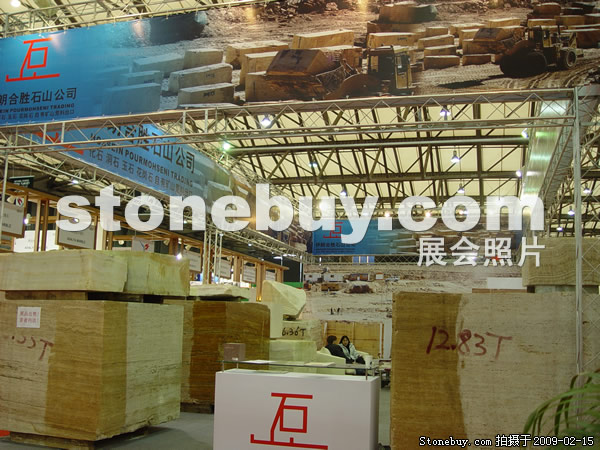 第十六屆上海石材展