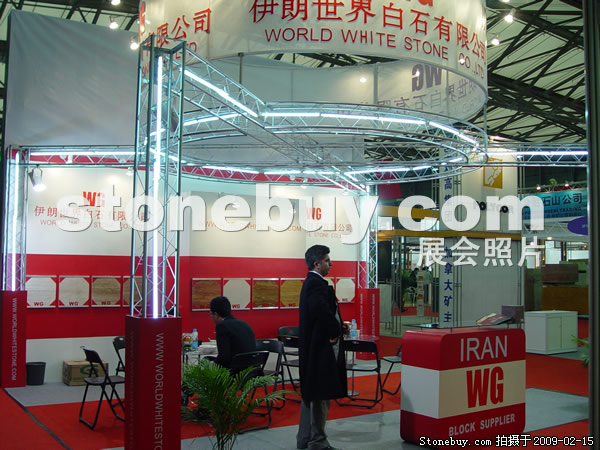 第十六屆上海石材展