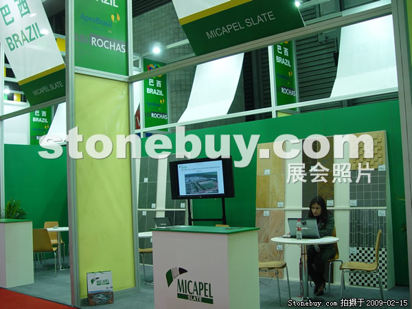 第十六屆上海石材展