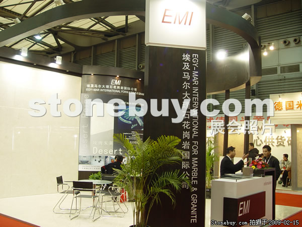 第十六屆上海石材展