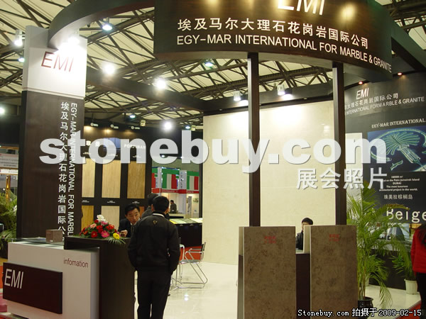 第十六屆上海石材展