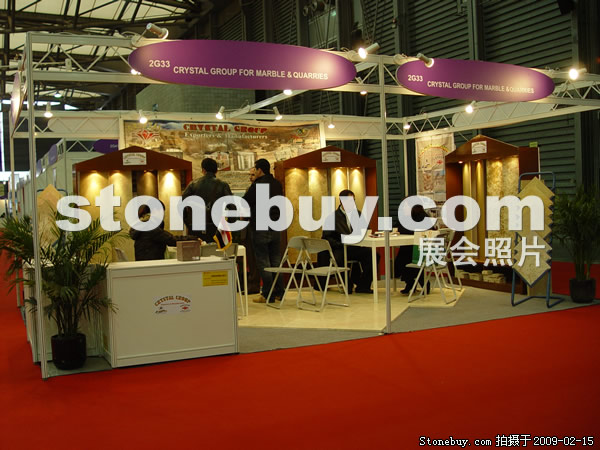 第十六屆上海石材展