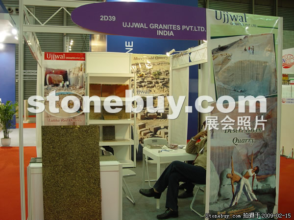 第十六屆上海石材展