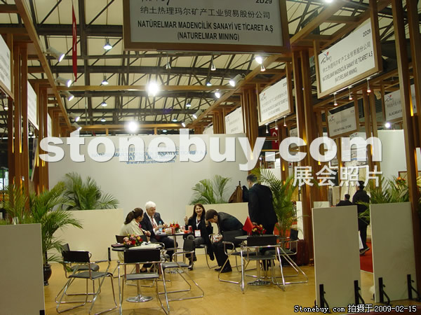 第十六屆上海石材展