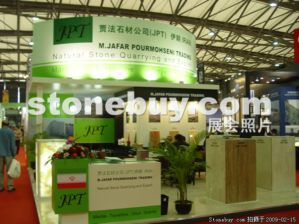 第十六屆上海石材展