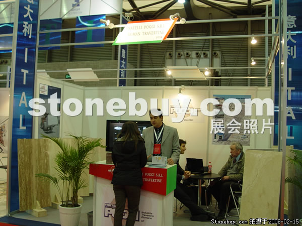 第十六屆上海石材展