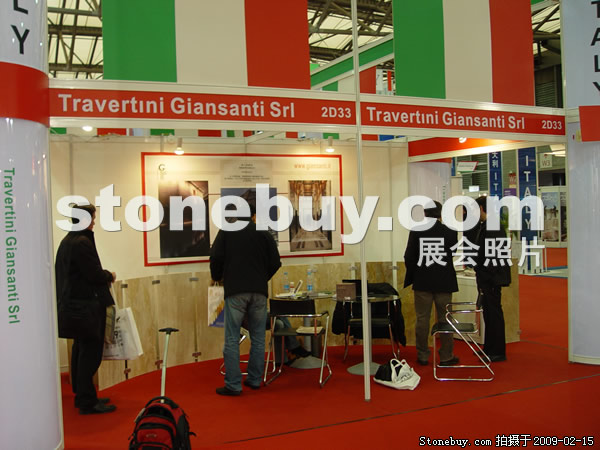 第十六屆上海石材展