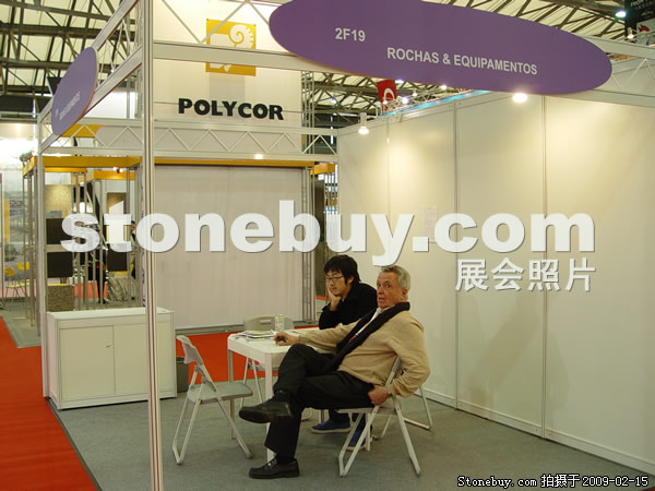 第十六屆上海石材展