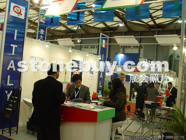 第十六屆上海石材展