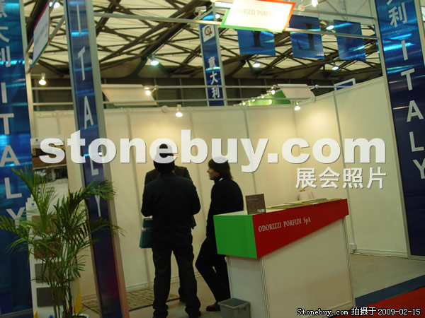 第十六屆上海石材展