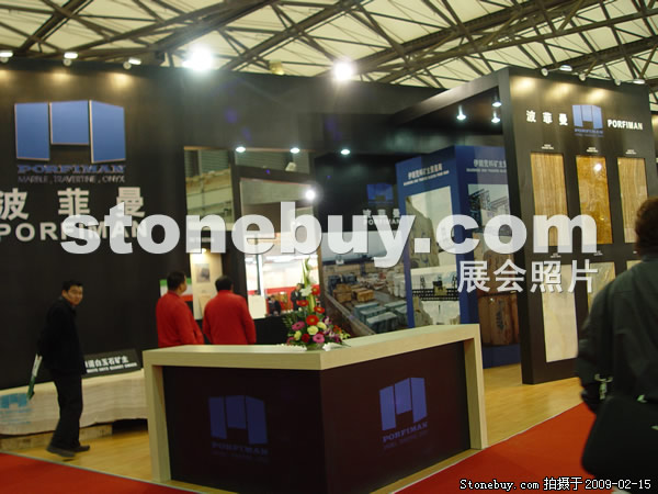 第十六屆上海石材展