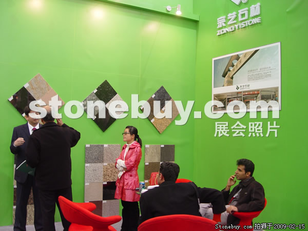 第十六屆上海石材展