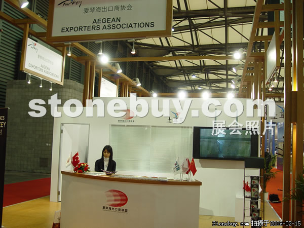 第十六屆上海石材展