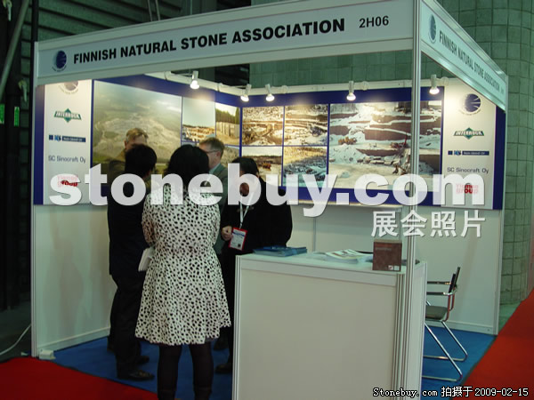 第十六屆上海石材展