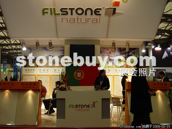 第十六屆上海石材展