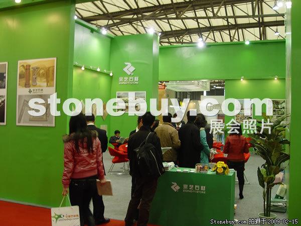 第十六屆上海石材展