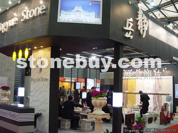 第十六屆上海石材展