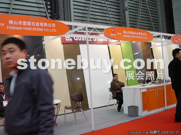 第十六屆上海石材展
