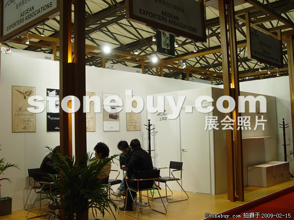 第十六屆上海石材展