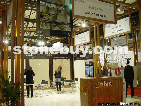 第十六屆上海石材展