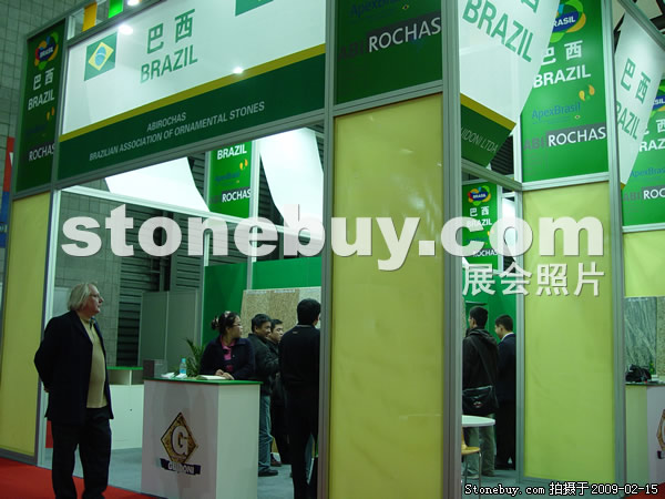 第十六屆上海石材展