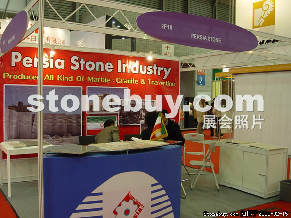 第十六屆上海石材展