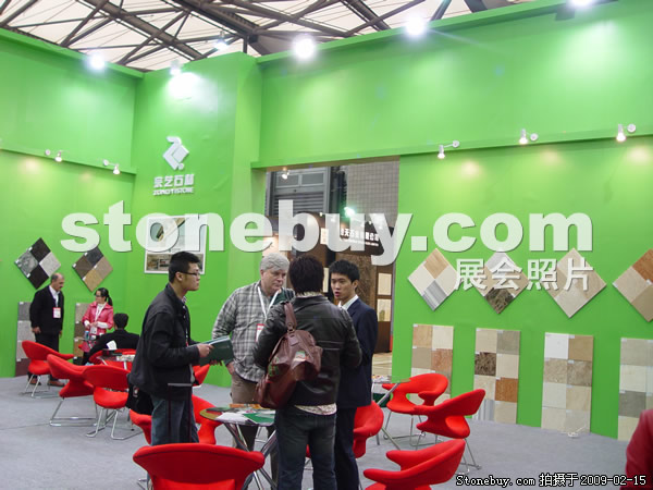 第十六屆上海石材展