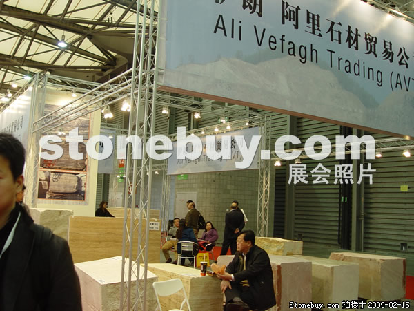 第十六屆上海石材展