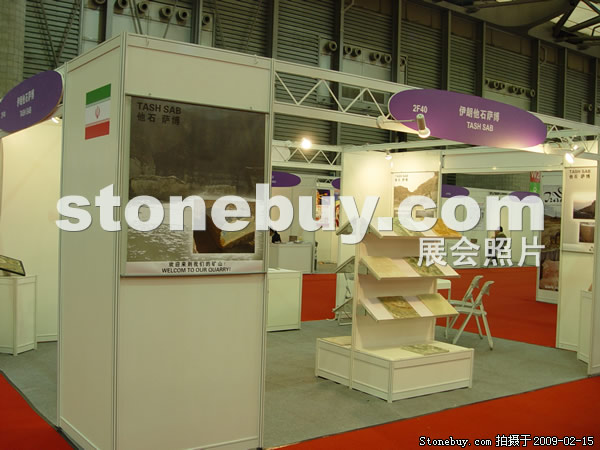 第十六屆上海石材展