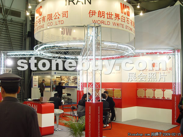 第十六屆上海石材展