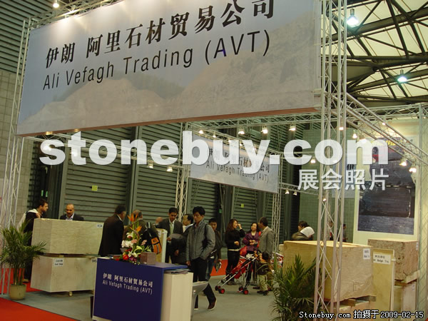 第十六屆上海石材展