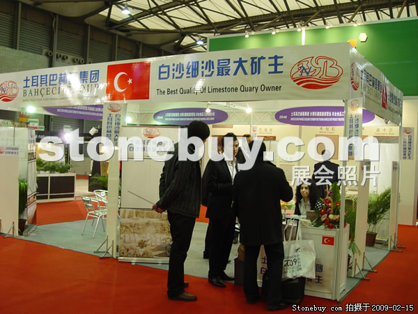 第十六屆上海石材展