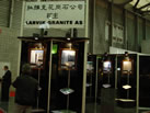第十六屆上海石材展