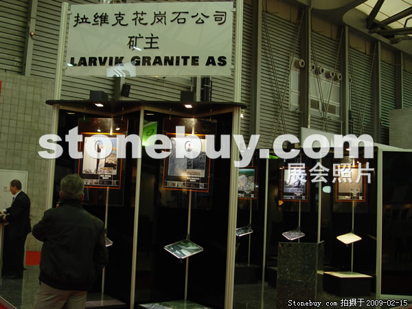 第十六屆上海石材展