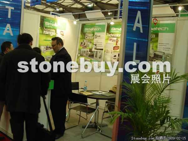 第十六屆上海石材展