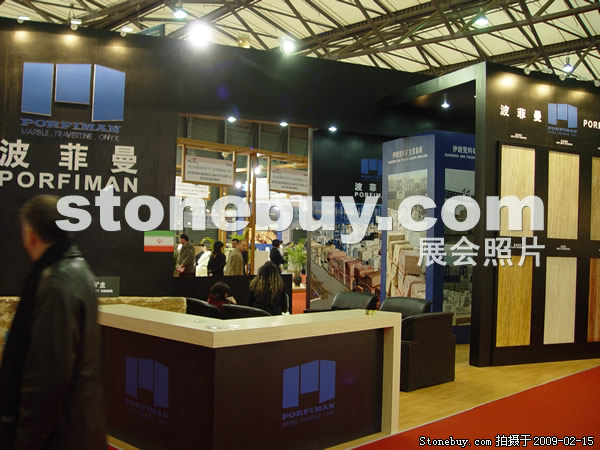 第十六屆上海石材展