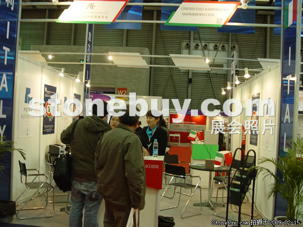 第十六屆上海石材展